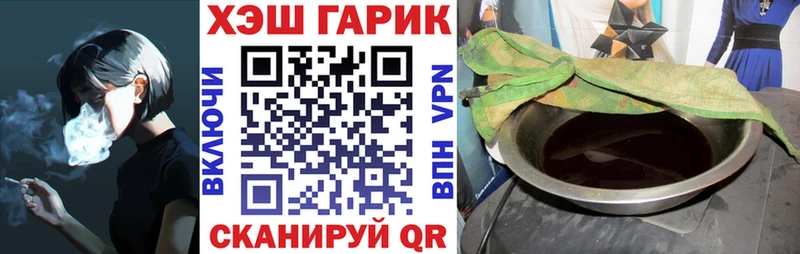 Как найти наркотики Ногинск Гашиш  Каннабис  КОКАИН  Мефедрон 