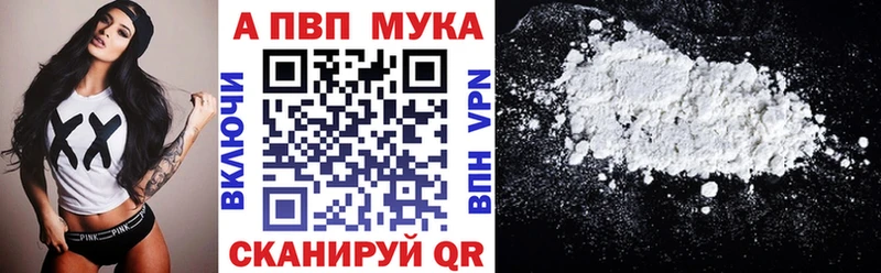 наркотики блэк спрут ССЫЛКА А ПВП крисы CK Ногинск