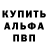 Кодеиновый сироп Lean Purple Drank Dmitry Nemets