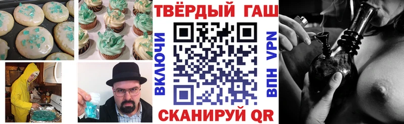 Cannafood марихуана  наркошоп  blacksprut как войти  Ногинск 