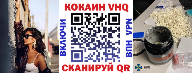 COCAIN Перу  закладка  Ногинск 