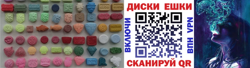 Ecstasy ешки  hydra как зайти  Ногинск  где купить наркоту 