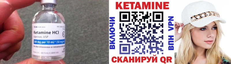 КЕТАМИН VHQ  даркнет сайт  Ногинск 
