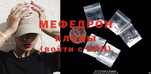 мет Гусев