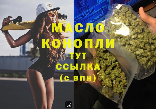 а пвп мука Гусиноозёрск