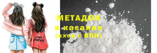 а пвп мука Гусиноозёрск