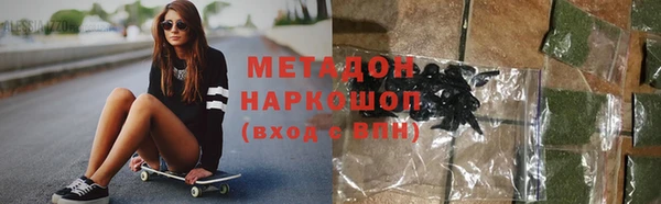 а пвп мука Гусиноозёрск