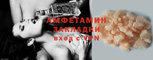 мет Гусев