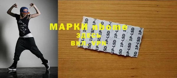 мет Гусев