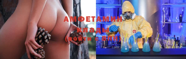 а пвп мука Гусиноозёрск