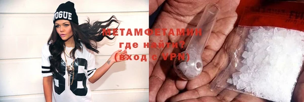 мет Гусев