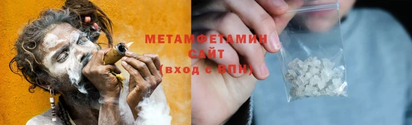 эйфоретик Гусь-Хрустальный