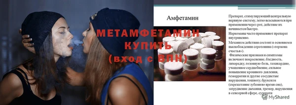 а пвп мука Гусиноозёрск
