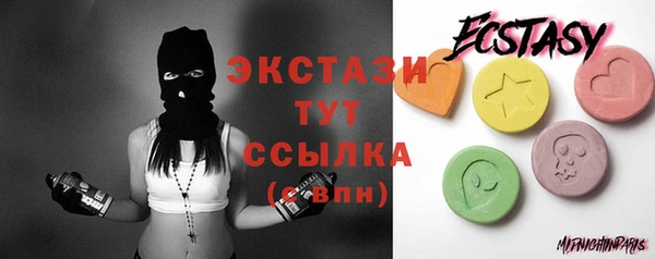 а пвп мука Гусиноозёрск