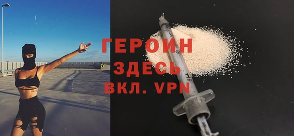 эйфоретик Гусь-Хрустальный