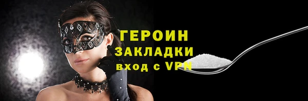 а пвп мука Гусиноозёрск