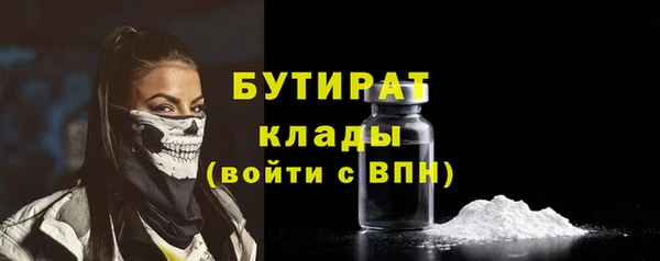 мет Гусев