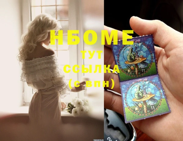 а пвп мука Гусиноозёрск