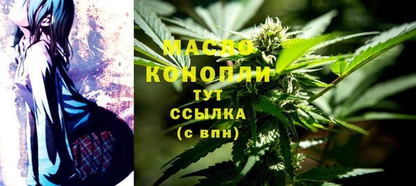 а пвп мука Гусиноозёрск