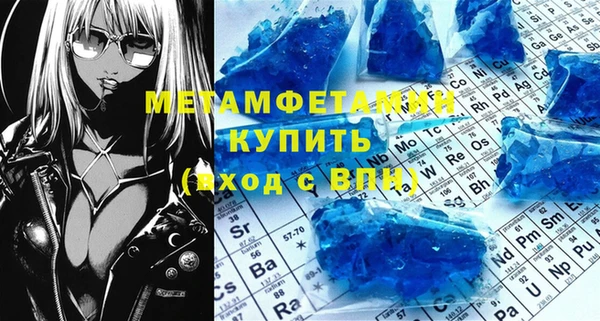 а пвп мука Гусиноозёрск