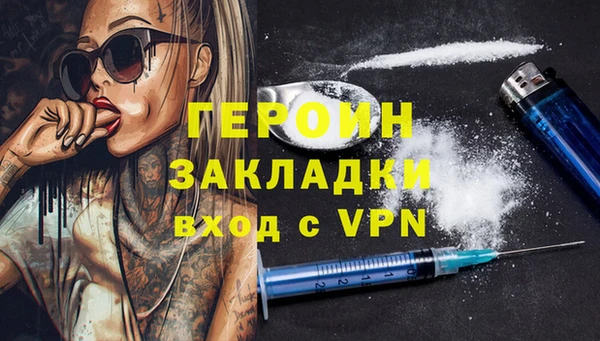 а пвп мука Гусиноозёрск