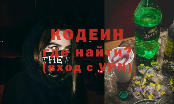 а пвп мука Гусиноозёрск