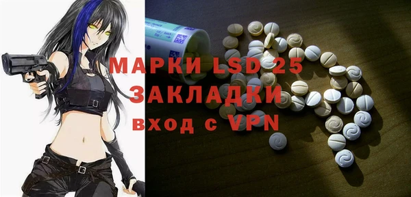 а пвп мука Гусиноозёрск