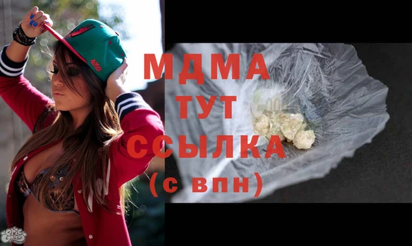мет Гусев