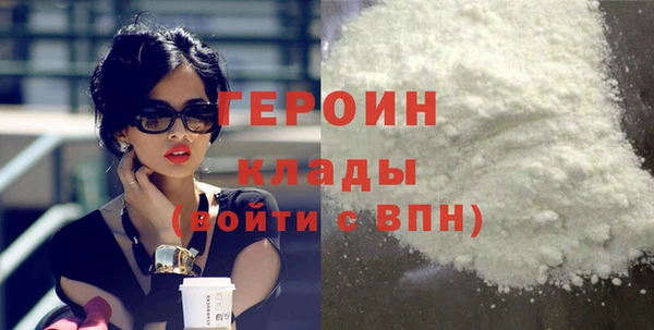 мет Гусев
