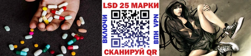 Лсд 25 экстази кислота  цена   Ногинск 