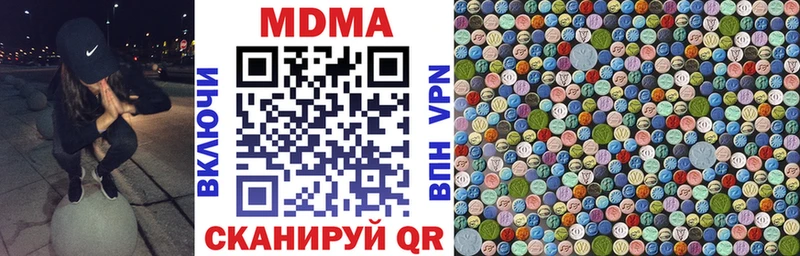 МДМА crystal  Ногинск 