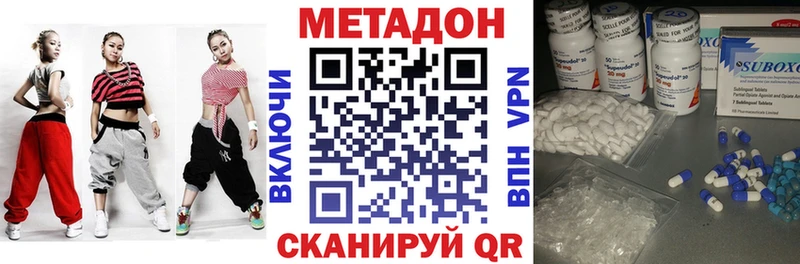 как найти закладки omg онион Метадон VHQ Ногинск