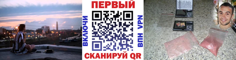 Метамфетамин мет Ногинск