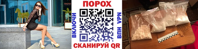 Первитин мет  продажа наркотиков  Ногинск 