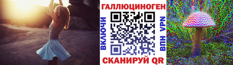 Галлюциногенные грибы мухоморы  кракен зеркало  Ногинск 